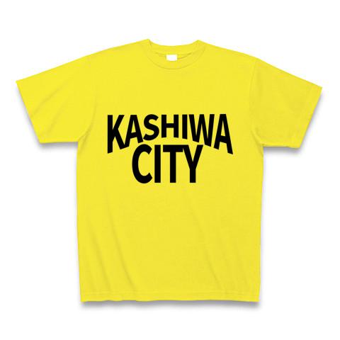 KASHIWA CITY （柏レイソルカラー） Tシャツを購入|デザインT