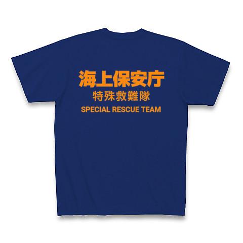 海上保安庁 特殊救難隊 S.R.T. Tシャツを購入|デザインTシャツ通販 