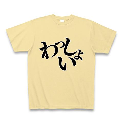 ジャニーズJr わっしょいcamp Tシャツ - メルカリ