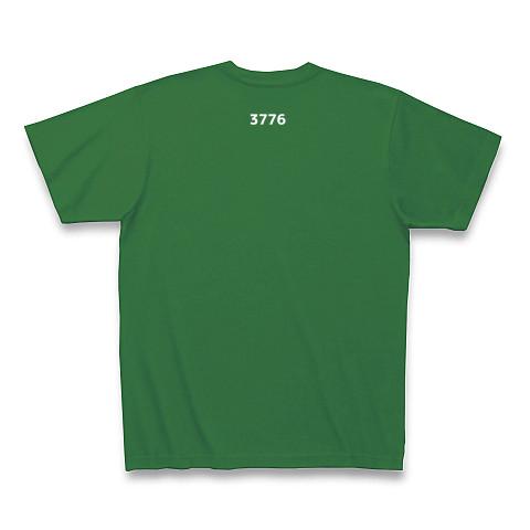 【関税込み】NotSoNormal グリーン スプレー Tシャツ 関税込み】NotSoNormal グリーン スプレー Tシャツ (NOTSONORMAL