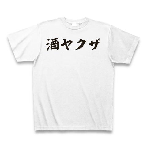 ヤクザ プリント tシャツ セール