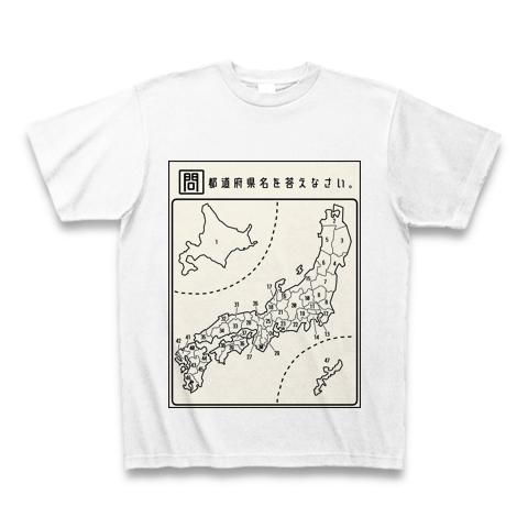 都道府県の名前を日本地図で覚えるTシャツとマグカップ Tシャツを購入