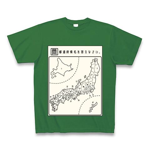 都道府県の名前を日本地図で覚えるTシャツとマグカップ Tシャツを購入