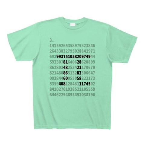 円周率（淡色用） Tシャツを購入|デザインTシャツ通販【ClubT】