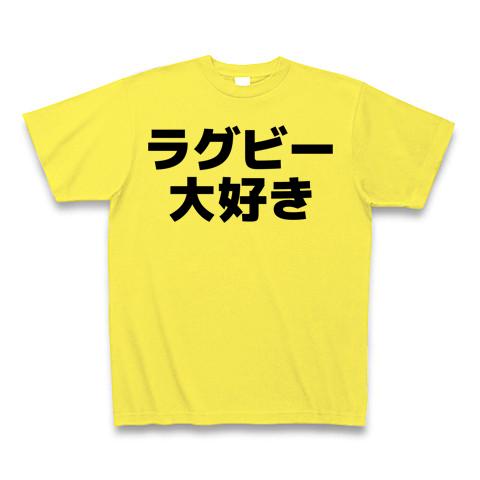 ラグビーティシャツ 楽天市場】ラグビーワールドカップ2023 フランス（RUGBY