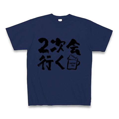 t シャツ 二 販売 次