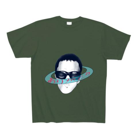 SHOP Syamu _Game様用 132_front_2.jpg?v=1566943774.
