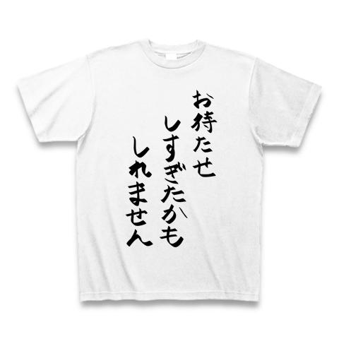 Ｔシャツ 気になるものがありましたらコメントお待ちしております。 おちつきない子/アレやるとコレ忘れる！ おもしろTシャツ