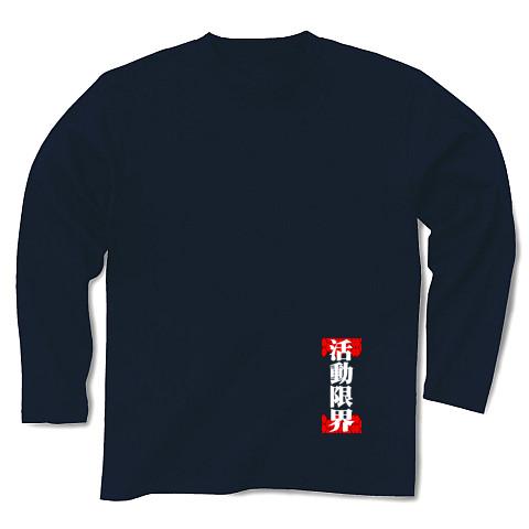 エヴァ2号機 アシッドグラフィックスTシャツ [EVANGELION