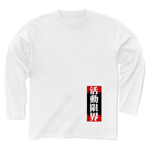 エヴァンゲリオン　長袖カットソー グラフィックプリント セール】【エヴァンゲリオン】グラフィックTシャツA（オトナ