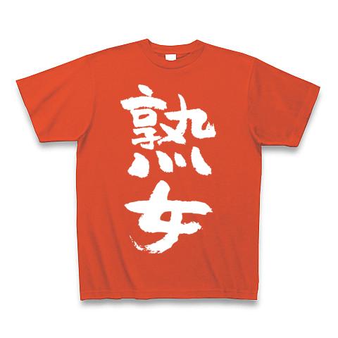 熟女白tシャツ 安い