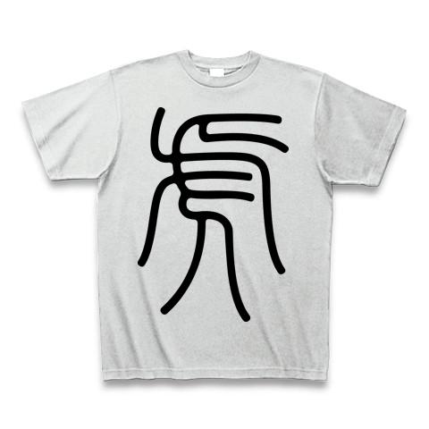FUNTOM 黒 Tシャツ 虎刺繍 未使用 刺繍Tシャツ 刺繍 Tシャツ 虎 タイガー (Tシャツ・カットソー