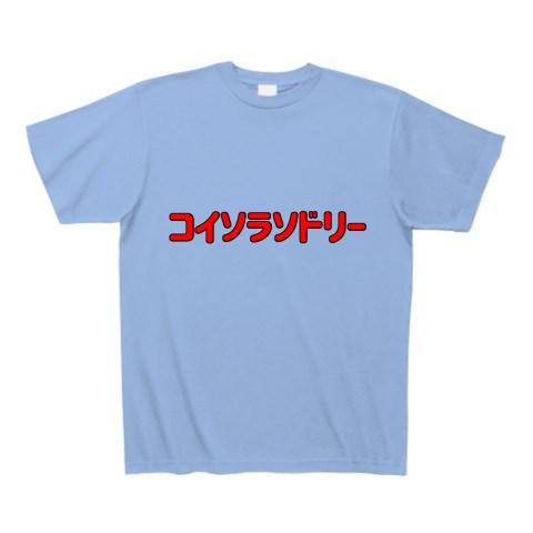 変 な 日本 販売 語 の t シャツ