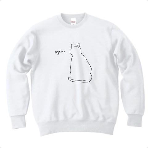 ネコ 猫 シンプルねこ トレーナーを購入|デザインTシャツ通販【ClubT】