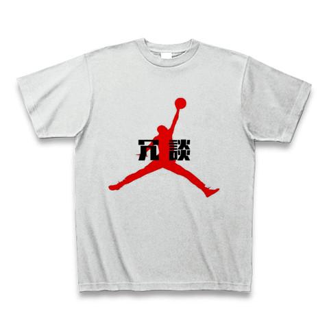 おもしろTシャツ】冗談2 バスケ バスケット 漢字 おもしろ 赤