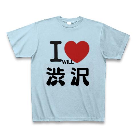 おもしろTシャツ】おもしろ NY LOVE 漢字 お金 お札 赤 漢字 白 黒
