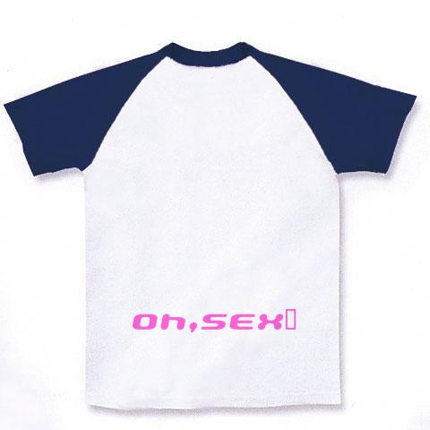 せっくす ラグランTシャツを購入|デザインTシャツ通販【ClubT】
