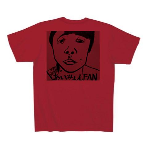 あいみょん ファンクラブ Tシャツ サイン入りミニ色紙｜Yahoo