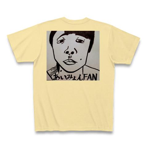 あいみょんファン Tシャツを購入|デザインTシャツ通販【ClubT】