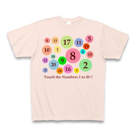 タッチザナンバー Tシャツを購入|デザインTシャツ通販【ClubT】