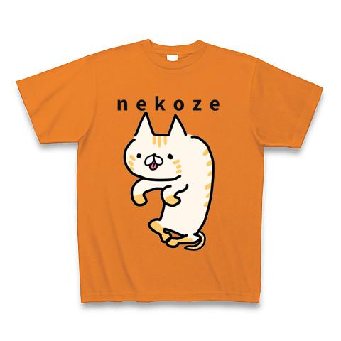 Neko Tee [FuteNeko] - ブラック | harapeco Store