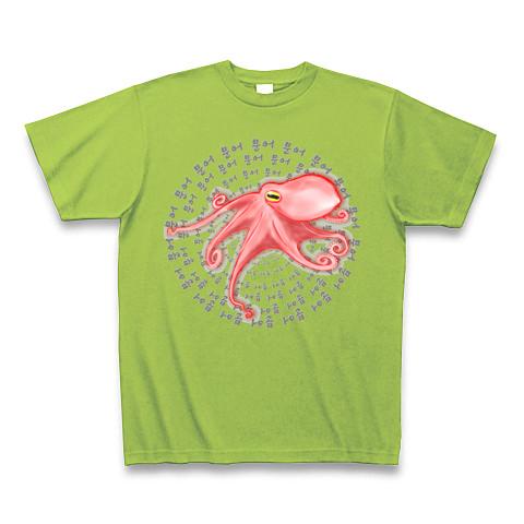 タコさん ハングルデザイン Tシャツ(ライム/Pure Color Print)を購入