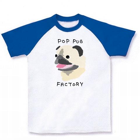 POP PUG FACTORY ラグランTシャツ(ホワイト×ロイヤルブルー)を購入
