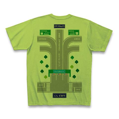 トミカ好き必見！親子で楽しむ高速道路 Tシャツ(ライム/通常印刷)を