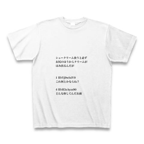 プリントtシャツ 販売 2ch