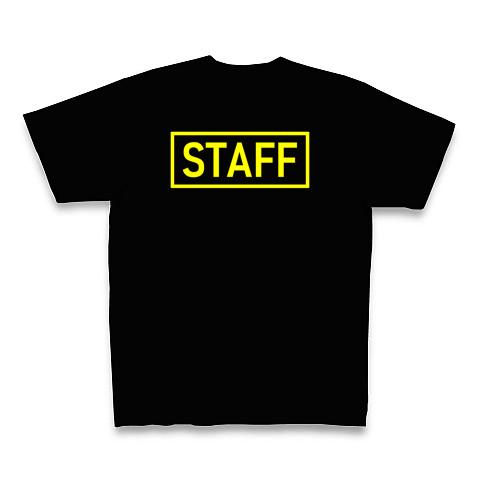 STAFF/スタッフ(黄色文字) Tシャツを購入|デザインTシャツ通販【ClubT】