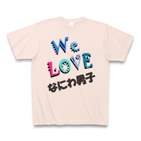 なにわ男子 Tシャツ つよく
