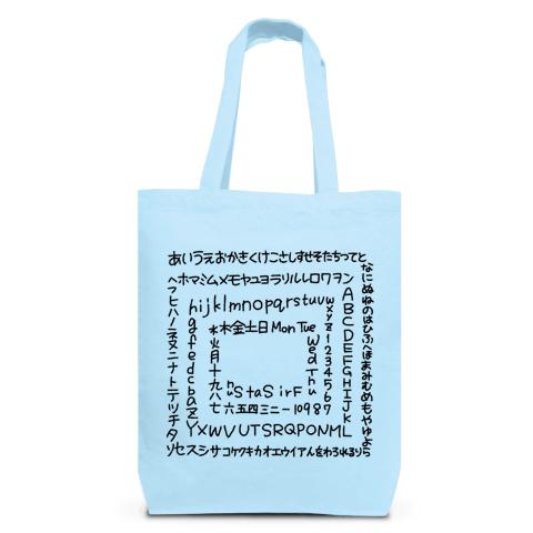 文字がたくさん書いてあるトートバッグ