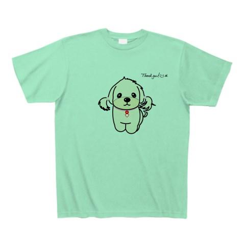 可愛いワンちゃん Tシャツ(ミントグリーン/通常印刷)を購入|デザインT