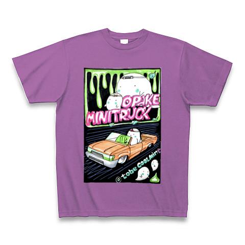 オパケさんとミニトラック Tシャツを購入|デザインTシャツ通販