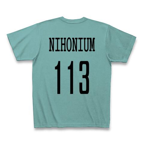 ニホニウム（Nh） Tシャツを購入|デザインTシャツ通販【ClubT】