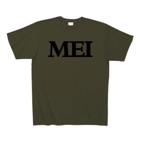 MEI Tシャツ (通常印刷)