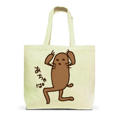 【ちゃあちゃン様】リクエストまとめ商品かごバッグ トートバック2点 moment+ かごバッグ カゴバッグ 2WAYバスケットかごバッグ