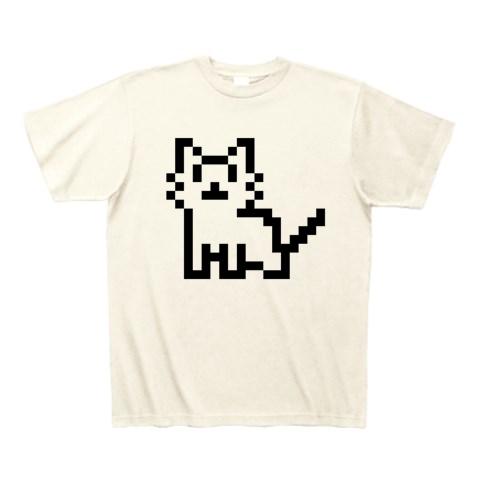 ドット絵ネコ猫 Tシャツを購入|デザインTシャツ通販【ClubT】