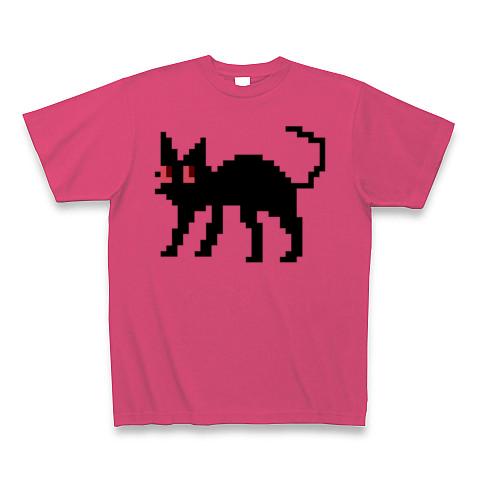 ドット絵黒猫2 Tシャツを購入|デザインTシャツ通販【ClubT】