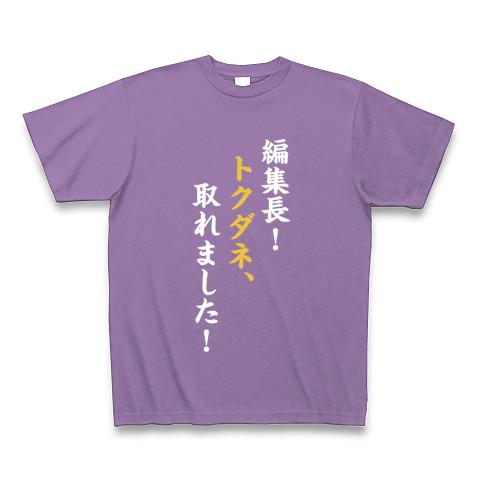 I LOVE ポップコーンシュリンプ