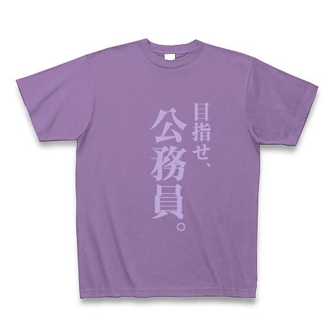 I LOVE ポップコーンシュリンプ