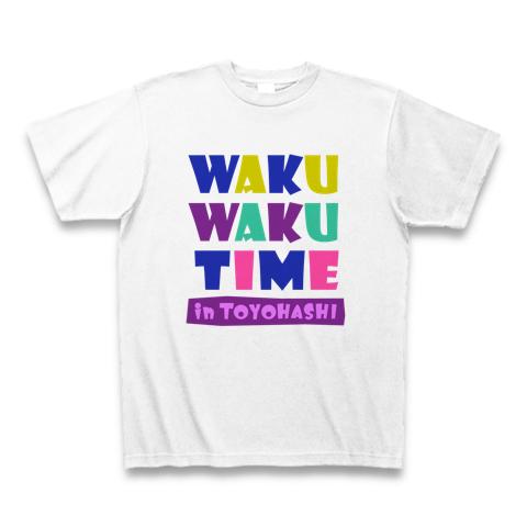 わくわくタイム（B）