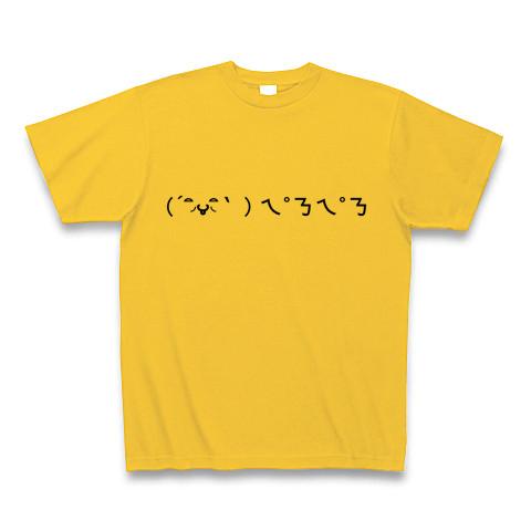 顔文字シリーズ・ぺろぺろ Tシャツを購入|デザインTシャツ通販【ClubT】