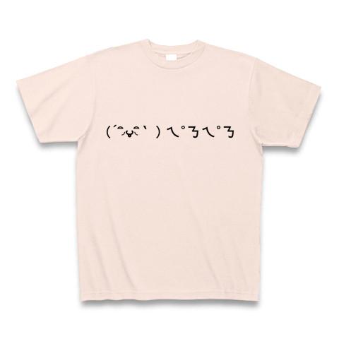 販売 はじめ しゃ ちょ ー t シャツ ぺろぺろ