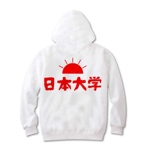 おもしろ】日本大学ロゴ パーカーを購入|デザインTシャツ通販【ClubT】