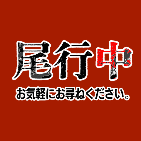 【超お宝】 RWC2019 ラガーポロ 日本代表 桜エンブレム Lサイズ 楽天市場】日本 ラグビー 桜 エンブレムの通販