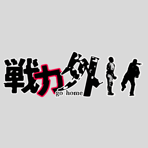 ラグビー日本代表 桜エンブレム パーカーを購入|デザインTシャツ
