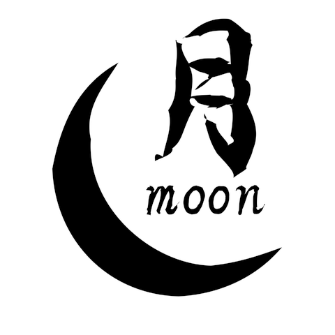 月moon(黒)
