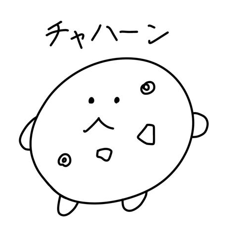 おにぎりチャハーン