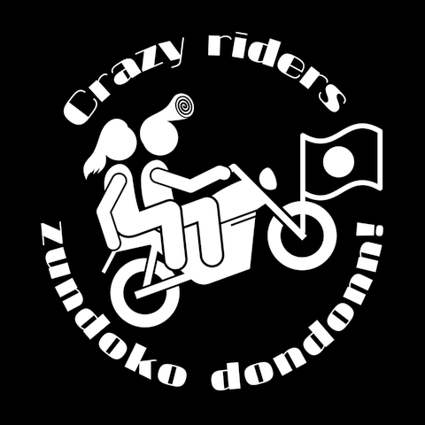 Crazy riders(白文字)おもしろTシャツ パロディ マニアック 面白い一言